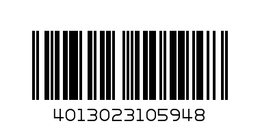 Салфетка PVC Uni, 29x44,5 cm, овал, бел. 3581101 - Штрих-код: 4013023105948