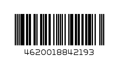 Сапоги мужские "TORVI", ЭВА, 8-слойный вкладыш (гипоаллер.трикотажная ткань),-60°С,р.47-48,черный5 - Штрих-код: 4620018842193