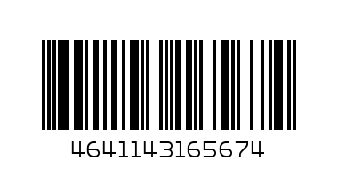Футболка Флая-1 розовая длинный рукав 110,116,122,128 - Штрих-код: 4641143165674