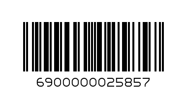 сувенир в кошелек жаба с монетой - Штрих-код: 6900000025857
